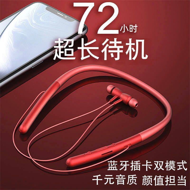 Sports Hanging Neck Type Metal Heavy Bass Binaural Wireless Bluetooth Binaural Headset applies OPPO Huawei VIVO Apple