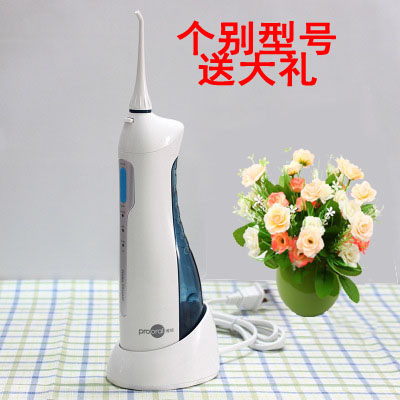 Bohao Electric Punching Machine Portable Intelligent Tooth Cleaner Dental Calculus Water Flossing Orthodontic Oral Theorizer Dental Cleaner