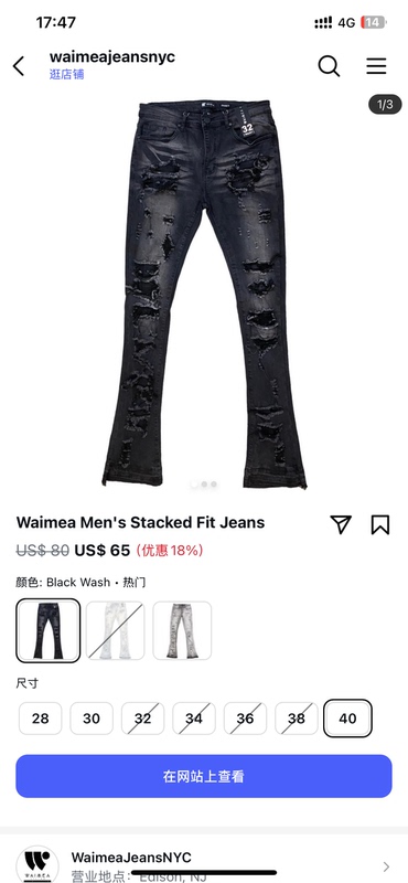 American Street Fashion Brand Waimea, American-Style Slim-Fit High-Elasticity Distressed Micro-Flared Skinny Low-Rise Jeans with High Elasticity