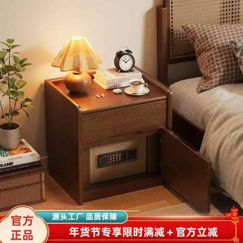 Solid Wood Bedside Table Safe Integrated Home Bedroom Simple Bedside Cabinet Multi-Functional Safe with Fingerprint Password