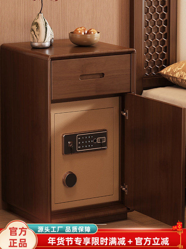 Solid Wood Bedside Table Safe Integrated Safe Household Small Smart Fingerprint Password Jewelry Storage Safe Box