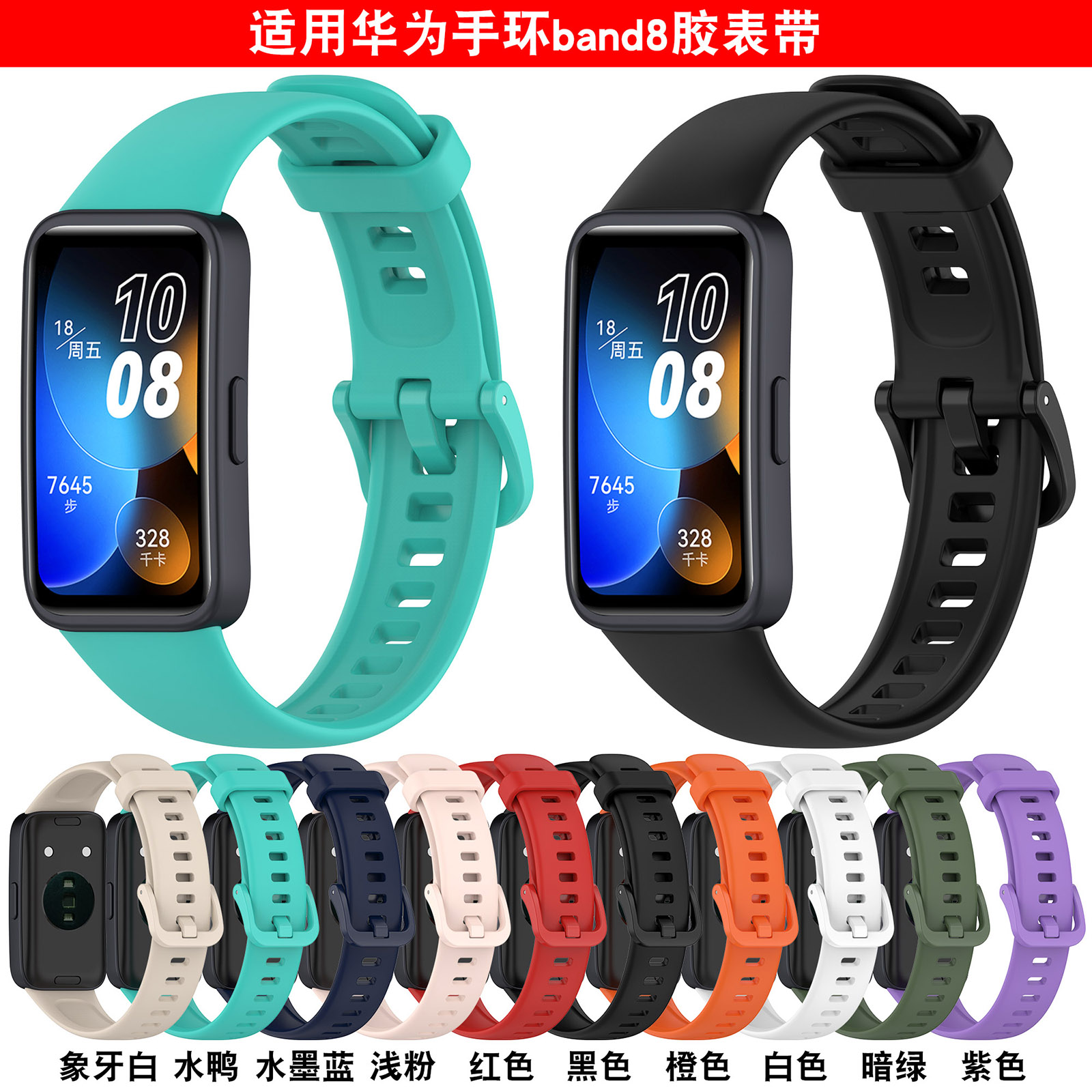 智能穿戴排行榜前十名有哪些？2024年最火的穿戴设备全解析！