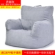 YuppieLife dễ thương beanbag tatami đơn beanbag ghế sofa phòng ngủ nhỏ Đi văng mềm Bắc Âu lười biếng - Ghế sô pha