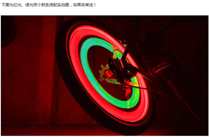 Eclairage pour vélo HAIYING - Ref 2398700 Image 71