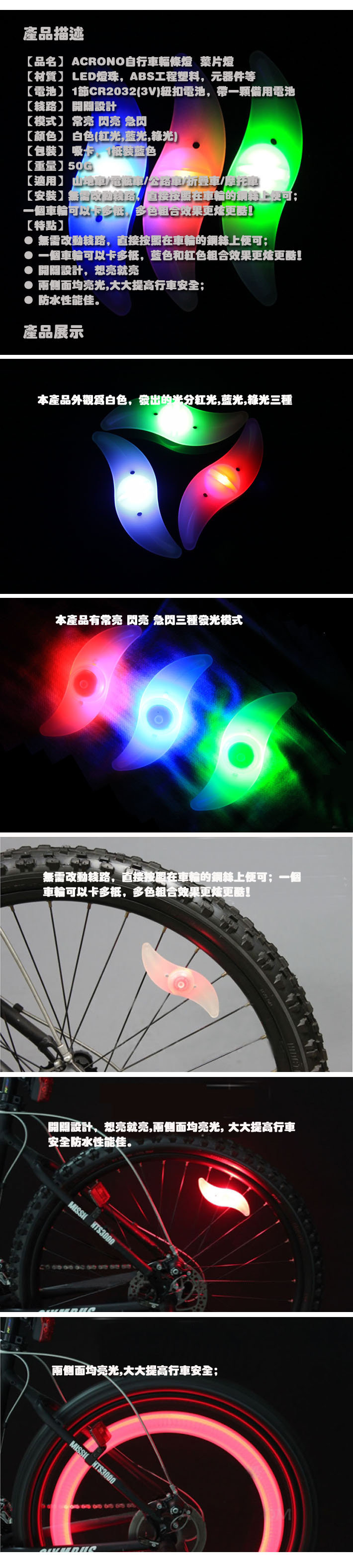 Eclairage pour vélo HAIYING - Ref 2398700 Image 74