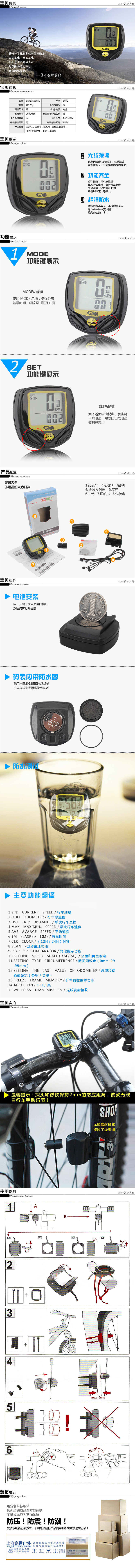 Tableau de bord vélo - Ref 2418045 Image 54