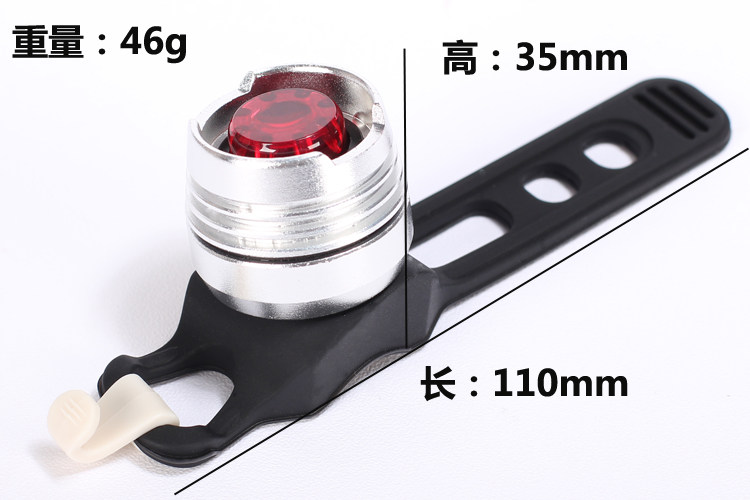 Lumière vélo HYBIKE - Ref 2401329 Image 56