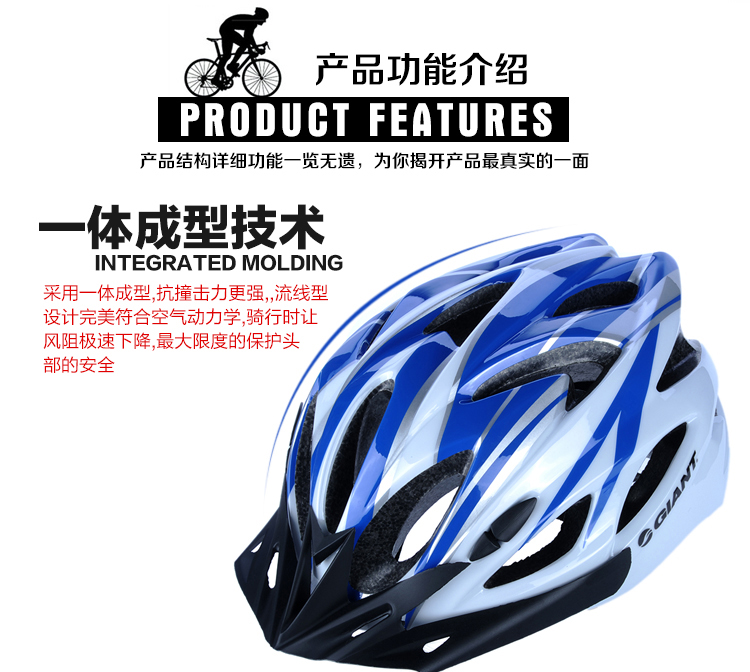 Casque cycliste - Ref 2238003 Image 66