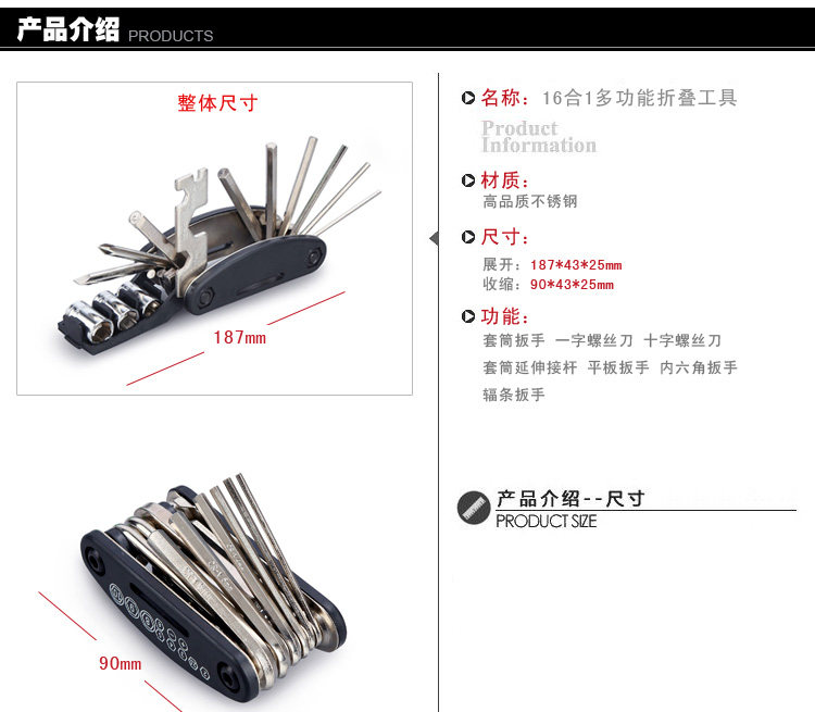 Outils pour vélo HAIYING - Ref 2281492 Image 53