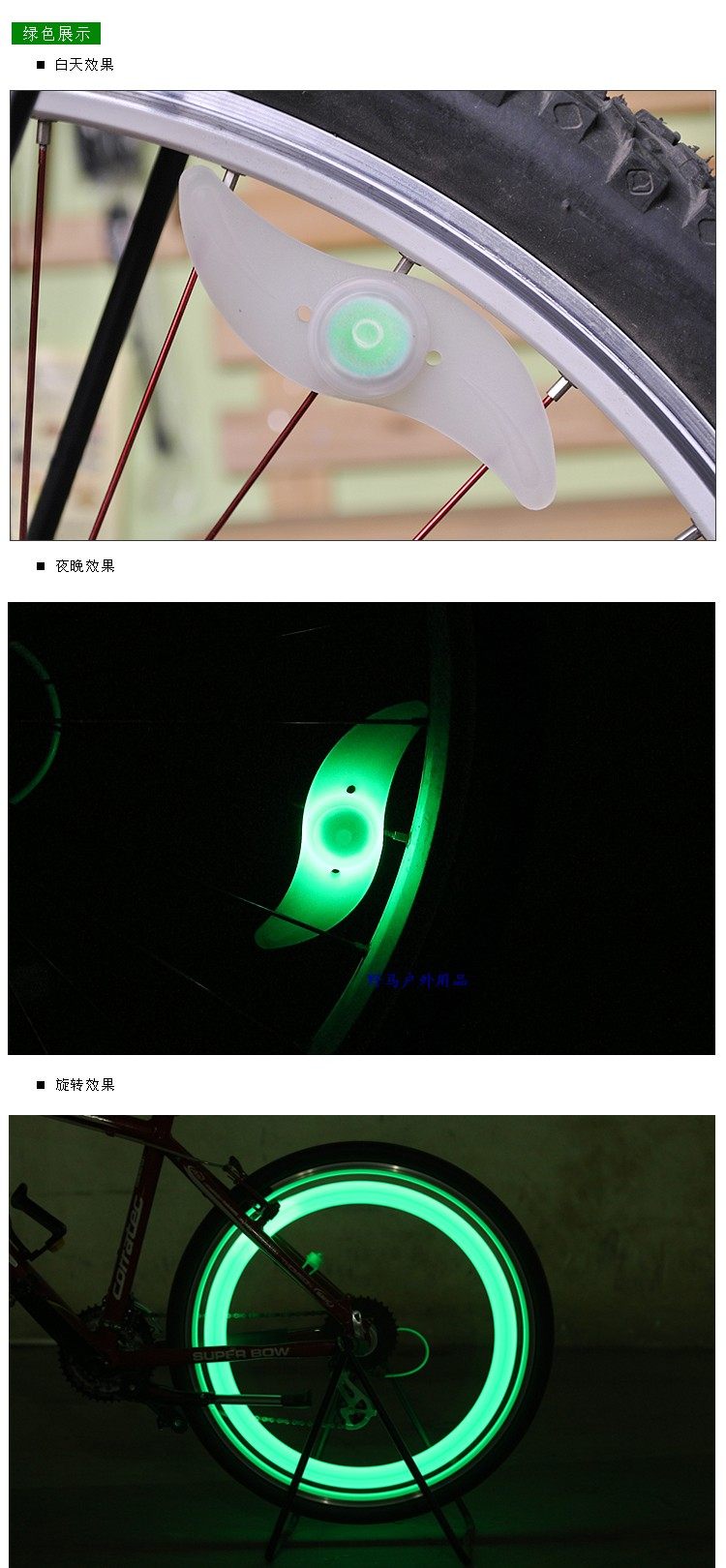 Eclairage pour vélo HAIYING - Ref 2398700 Image 62