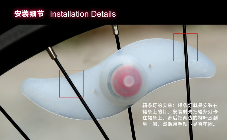 Eclairage pour vélo HAIYING - Ref 2398700 Image 54