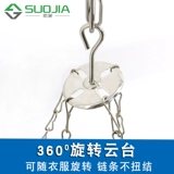 Halwway Heart Brivet Tool Плавающая ядра цветущая плесень пружина для бомбардировки