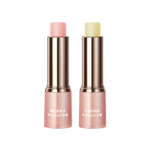 妮美.食品级润唇膏2只