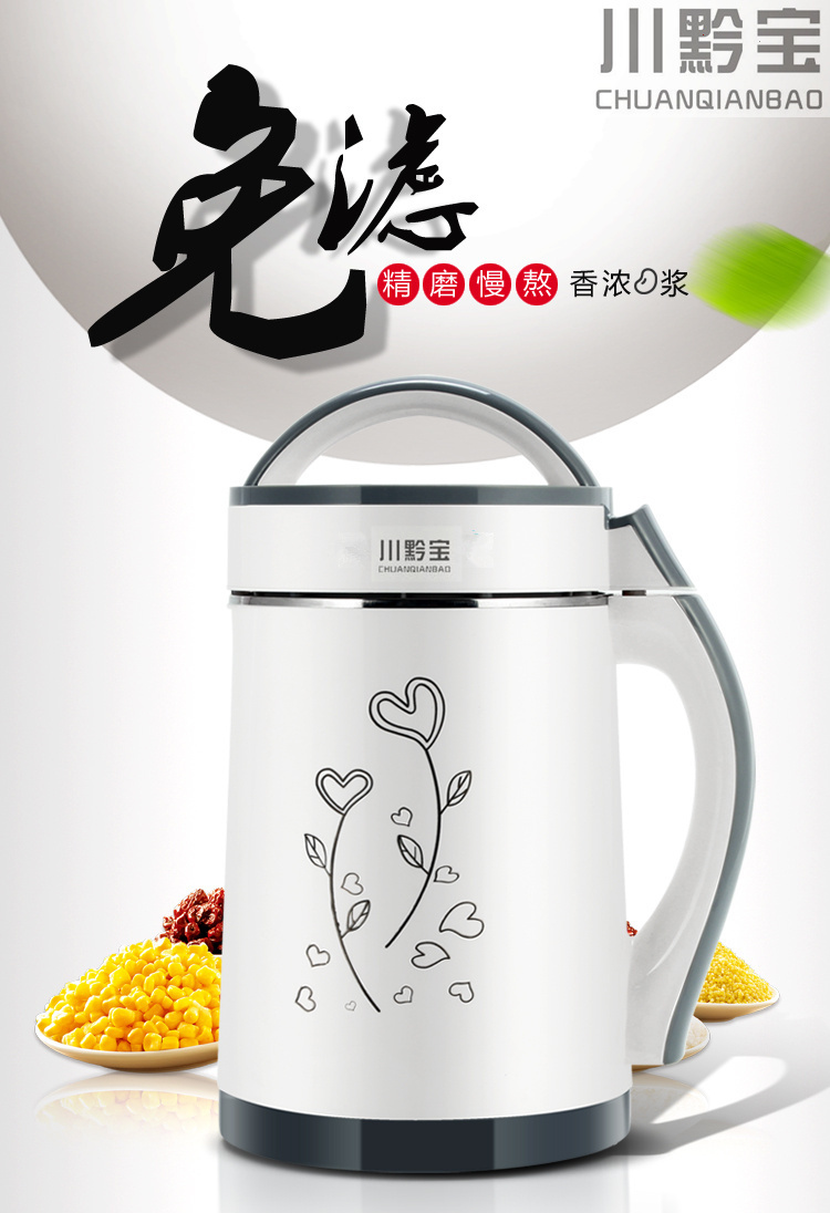 máy làm sữa hạt medion Máy làm sữa hạt đậu nành mới cho bé thực phẩm bổ sung dung lượng lớn lọc miễn phí đa chức năng sưởi ấm tự động chính hãng - Sữa đậu nành Maker máy làm sữa hạt olivo
