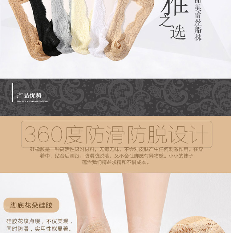 Chaussettes - collants doux - Ref 753966 Image 16