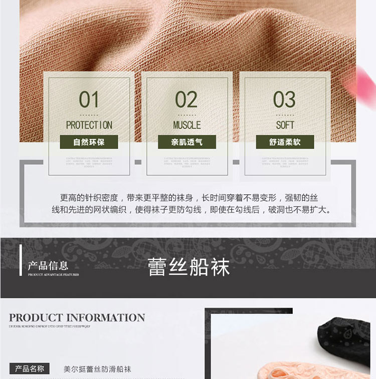 Chaussettes - collants doux - Ref 753966 Image 18