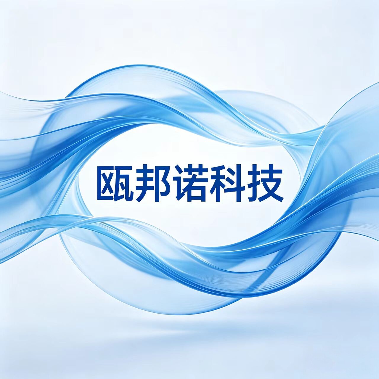 瓯邦诺科技无尘净化产品工厂店的LOGO