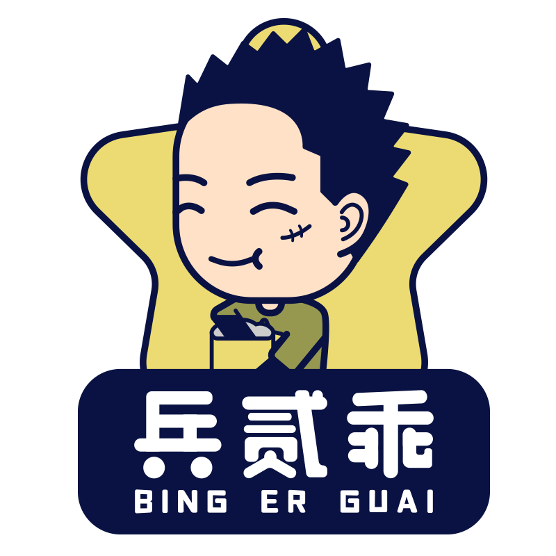 老兵食堂兵贰乖兵味企业店