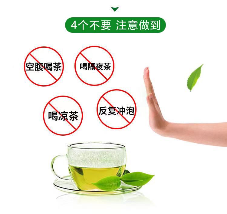 肠清茶润肠通便茶排便清肠排宿便茶清理肠道