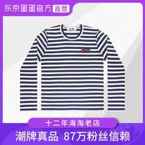 Tokyo egg-laying Japanese CDG Kawasu Pau Ling PLAY double heart long sleeve striped T-shirt male and female