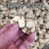 Large Grain American Ginseng Selected Old Ginseng Grain with 20 gr grain head round grain Citi ginseng to help slice grinding powder
