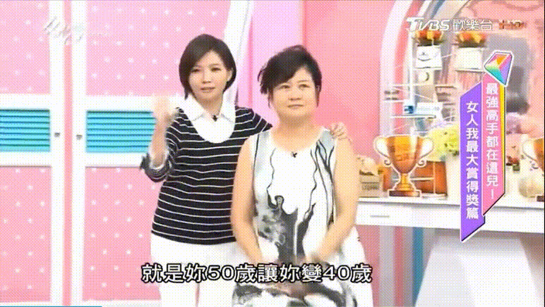 20241224_190746_005.gif