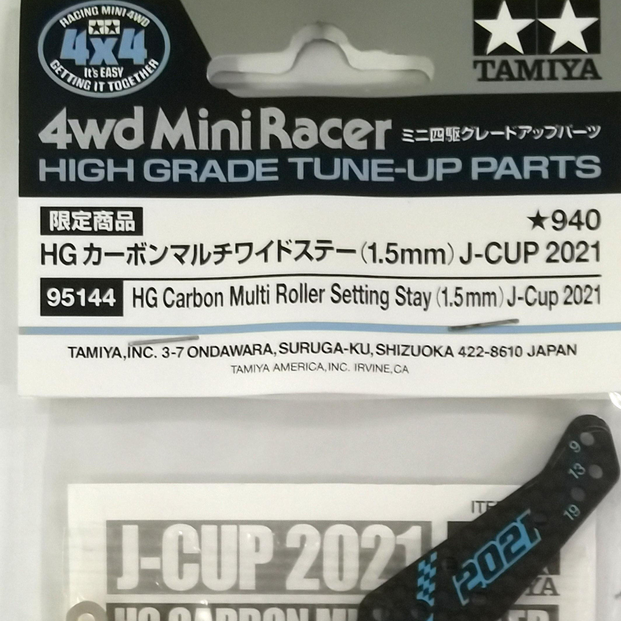 TAMIYamini4WD田宫迷你四驱车配件中的蓝色字碳纤维龙头95144如何选配最合适？