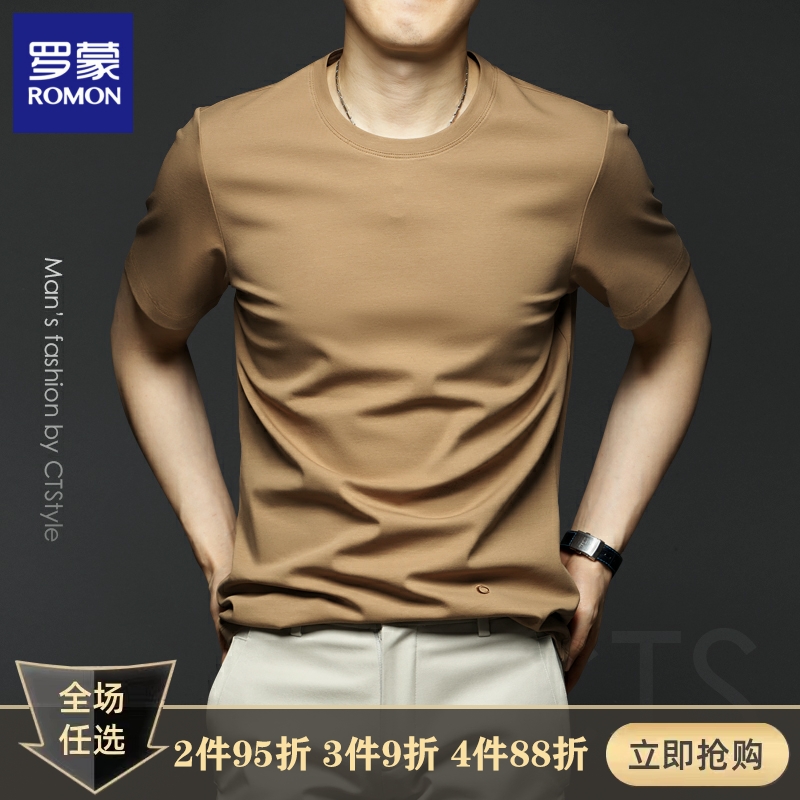 Romon 80 mercerized cotton short-sleeved T-shirt men's summer 2022 new ice silk half-sleeved bottoming T-shirt men's top