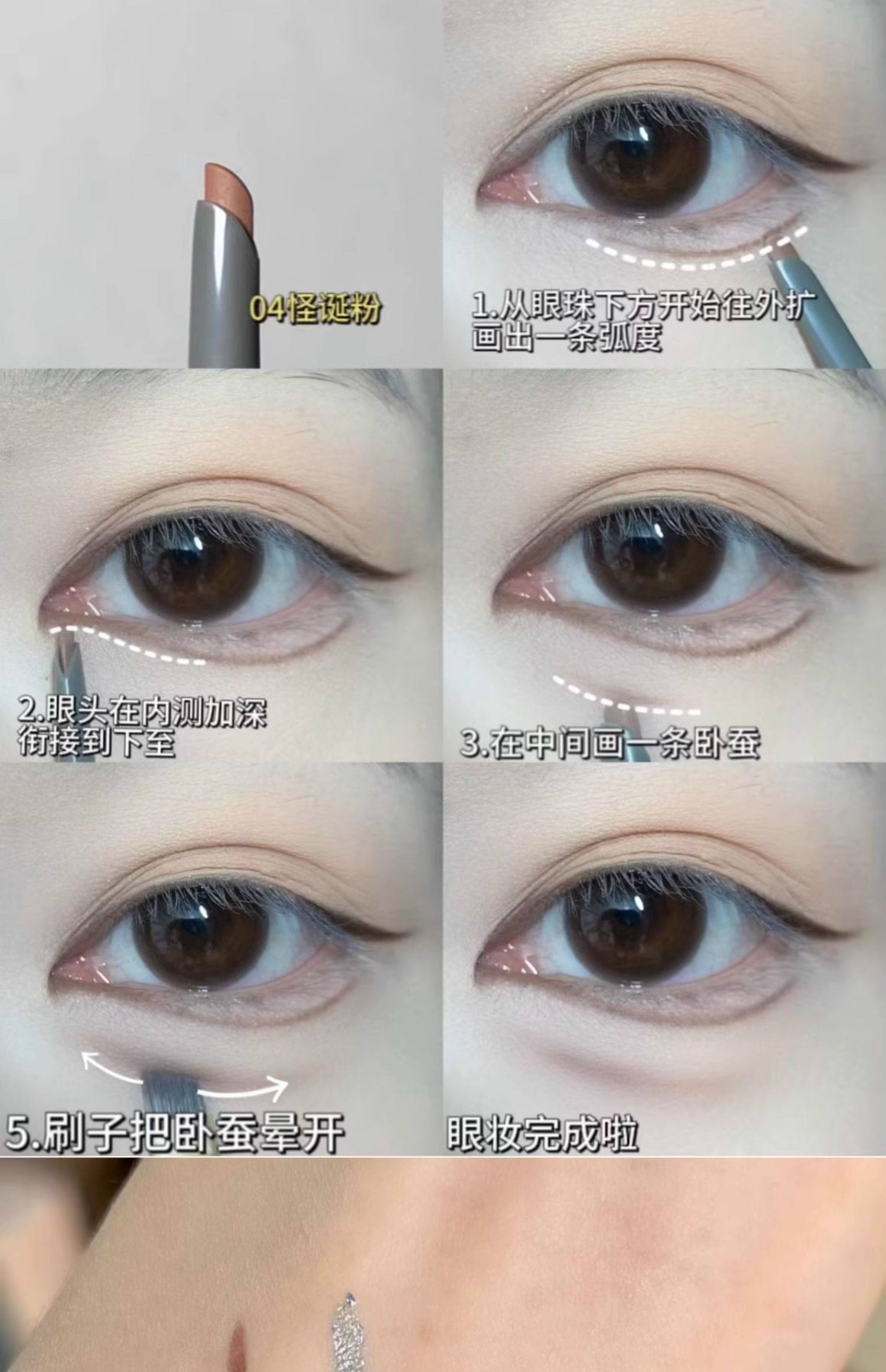 原色波塔 刀鋒眼線膠筆 04怪誕粉0.13g【眼線臥蠶雙用筆 刀鋒刷勾出極細眼線】防水防汗持久不脫色