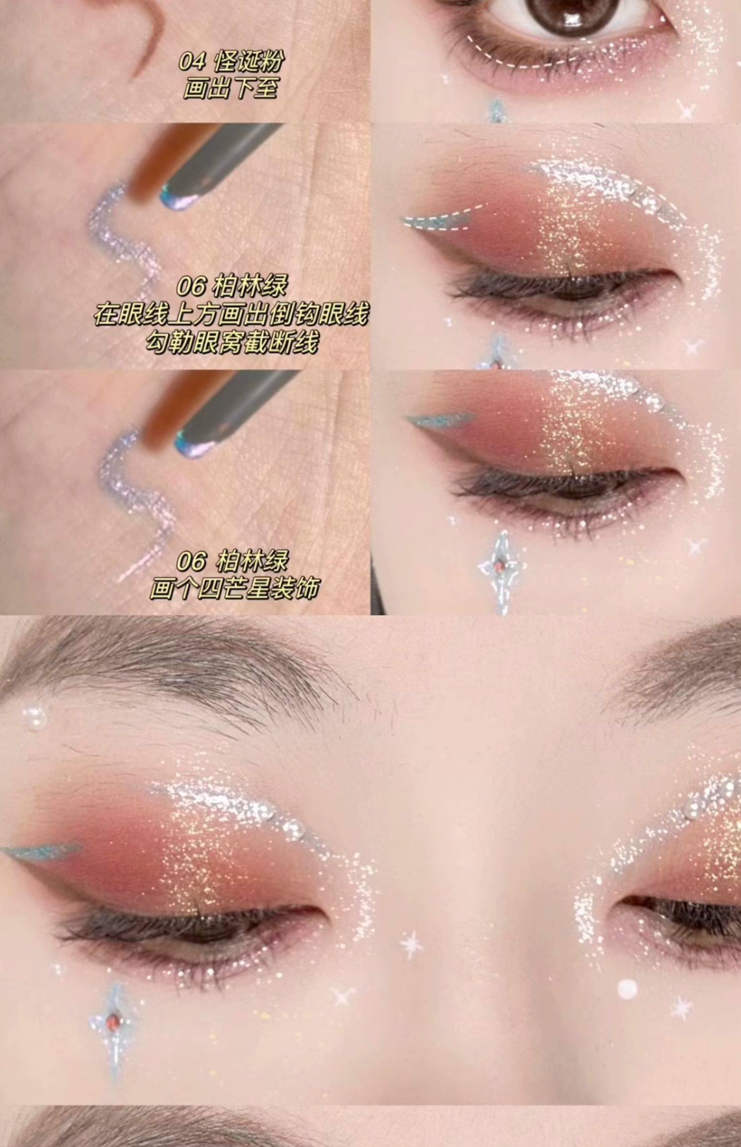 原色波塔 刀鋒眼線膠筆 04怪誕粉0.13g【眼線臥蠶雙用筆 刀鋒刷勾出極細眼線】防水防汗持久不脫色