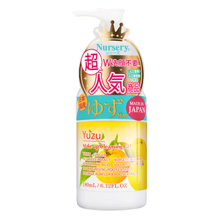 Nursery娜斯丽柚子卸妆啫喱180ml