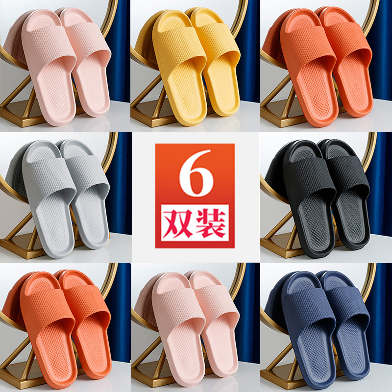 6 Pairs of Hotel Slippers for All Seasons, Home Use for Guests, Non-Slip Bathroom Slippers for Men and Women, Summer 5 6 Pairs of Hotel Slippers for All Seasons, Home Use for Guests, Non-Slip Bathroom Slippers for Men and Women, Summer 5