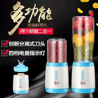 ASL Zhuo Dike mới điện máy đa năng vật lý trị liệu máy ép trái cây thủy tinh cối xay sinh tố