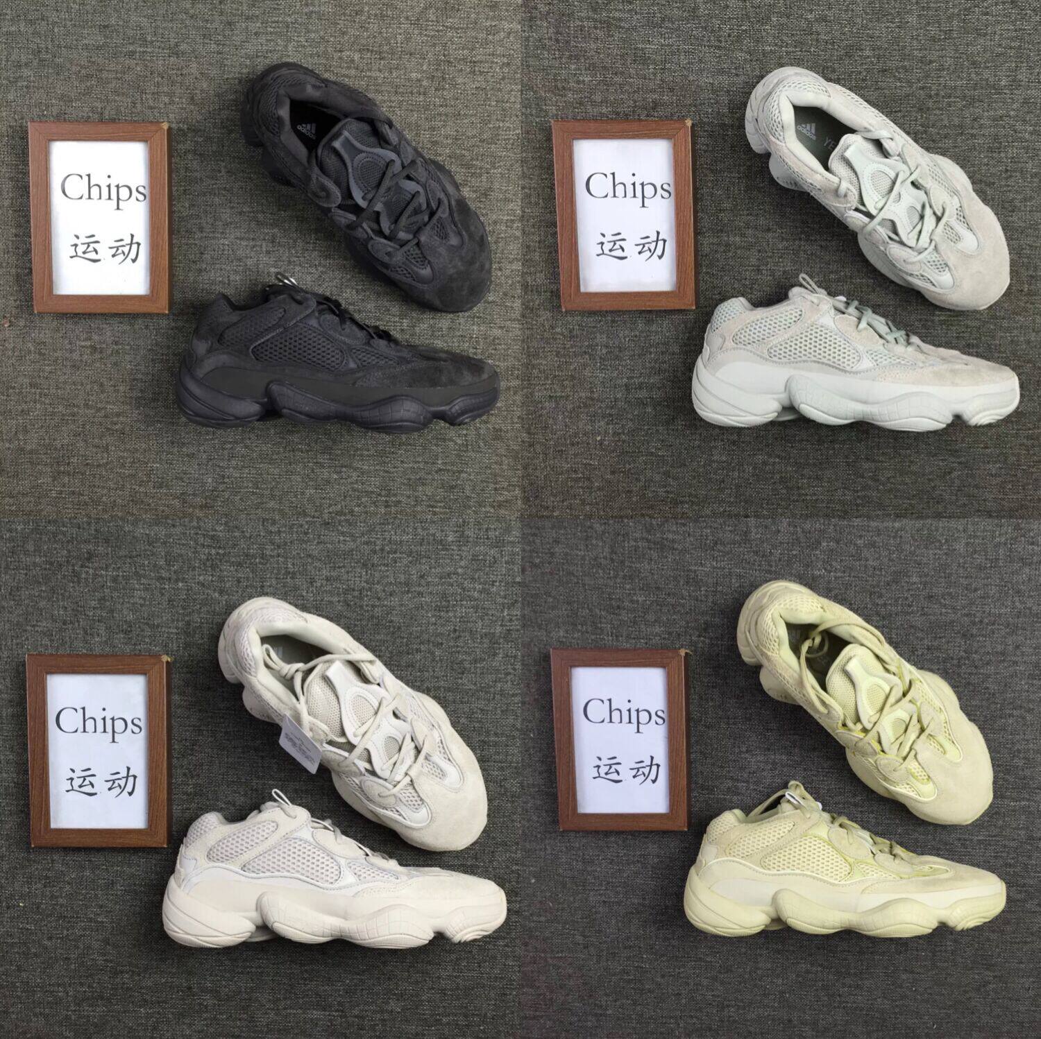 adidas yeezy desert rat 500 db2908