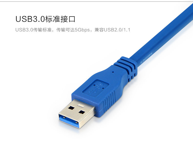 Prolongateur USB - Ref 441850 Image 13