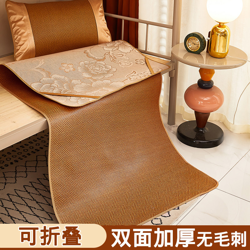 Cool mat student dormitory bunk single bed summer folding rattan mat winter and summer dual-use straw mat double-sided ice silk mat