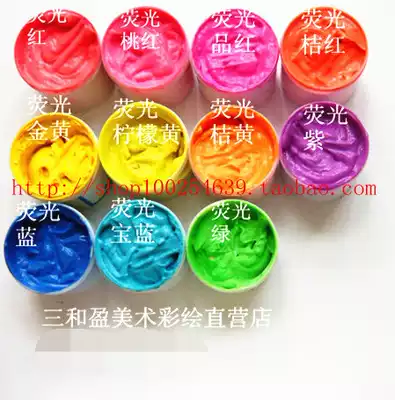 Fluorescent art painting Hand-painted wall painting Waterproof non-fading acrylic paint can be ordered in various colors 1000ml