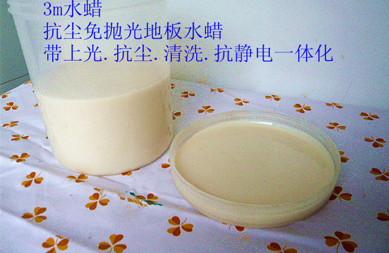 Polished anti-dust bright and smooth wood wood furniture with clean water wax liquid wax Epoxy Watermilled Stone Terrace