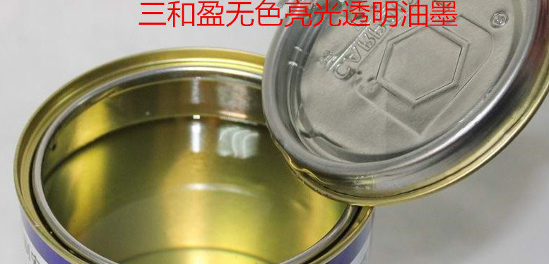 Oily bright type fast-drying PVC transparent colorless screen printing ink can be substituted with color printable PET film TPU soft glue