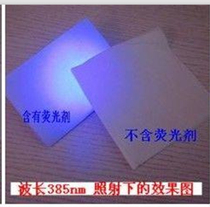 Aqueous Fluorescent Brightener Multipurpose Chemical Fine Arts Supplies Process Dyeing Cloth Paper Printing Fluorescent Pen