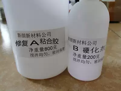 Oily polyester two-component ancient porcelain pottery purple sand porcelain art jade stone repair adhesive high gloss matte