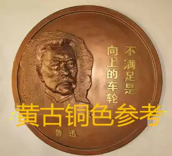 Yellow bronze black Golden pearlescent acrylic pigment metal texture antique antique copper relief art craft painting waterproof