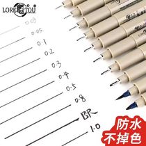 Needle pen set art waterproof quick-drying hook pen student animation design painting pen comic hand-painted cherry blossom tree