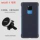 Ốp lưng da Huawei Mate20pro mate20X vỏ bảo vệ mate20PRO vỏ bảo vệ M20 chính hãng phụ kiện chính hãng cao cấp đơn giản mờ cá tính sáng tạo phong cách mới