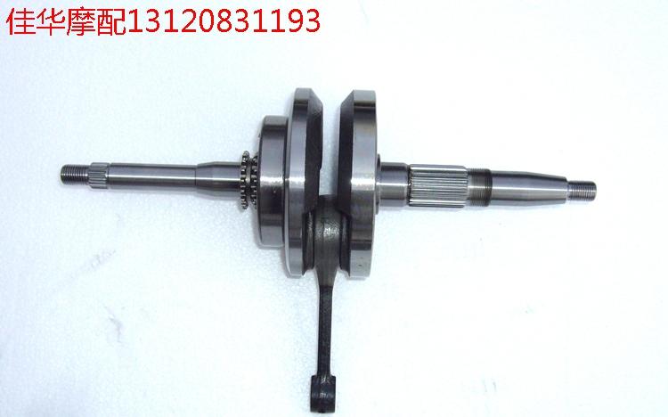 Apply New Continents Honda Accessories Scooter 125T-27DIO Engine Crankshaft Assembly Original Plant Accessories