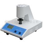 Digital display WSB whiteness meter whiteness meter paper whiteness meter portable whiteness meter