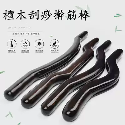 Rolling tendon stick, dry tendon stick, health stick, tendon stick, beauty salon, gua sha artifact, solid wood, dredge meridians, household whole body
