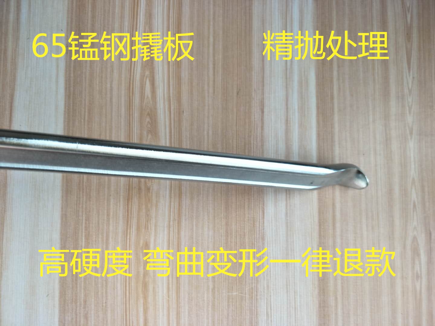 Tire repair crowbar car electric vehicle motorcycle tire removal tool crowbar rocker pry tire stick tire stick pry plate