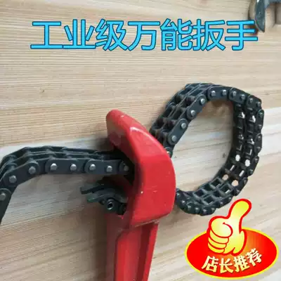 Industrial grade 12 inch universal heavy-duty oil filter core filter wrench double chain filter oil filter core disassembly tool