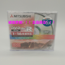 Mitsubishi 16X single-chip Taiwan production blank DVD-R burning disc DVD disc DVD burning disc blank disc